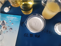 广州磷矿加工用消泡剂